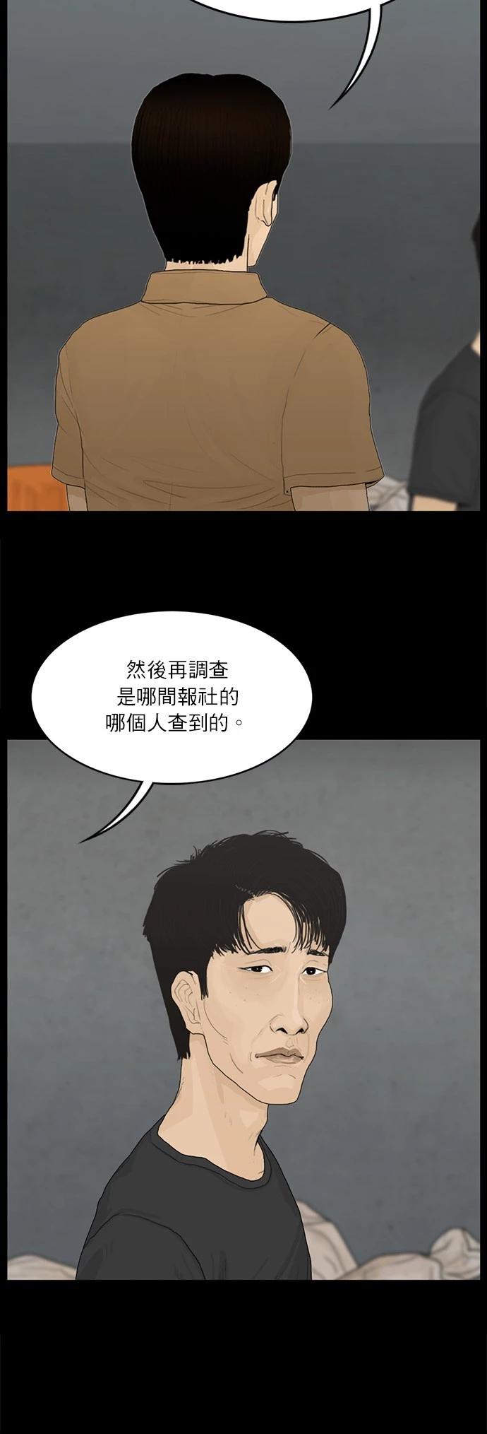 第123话16