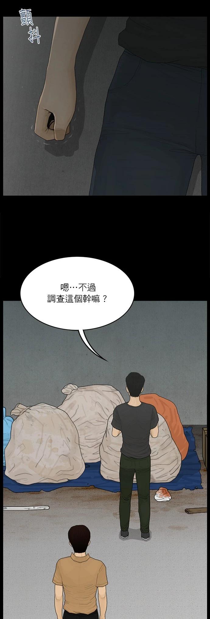 第123话17