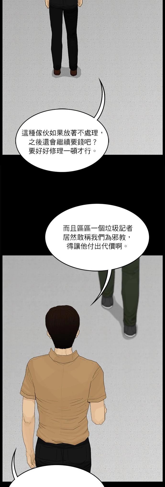 第123话18