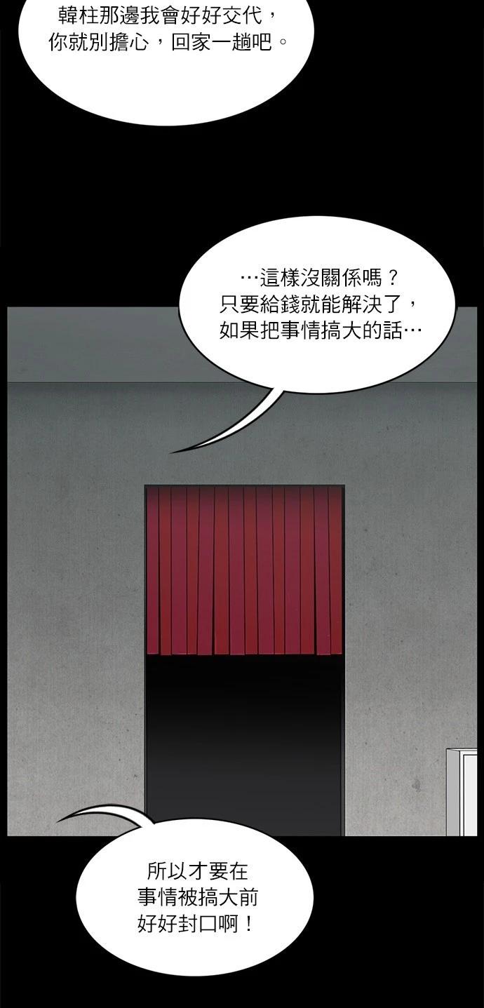 第123话19