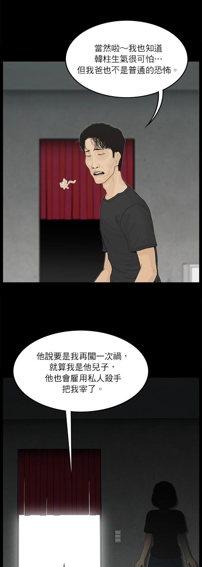 第123话2