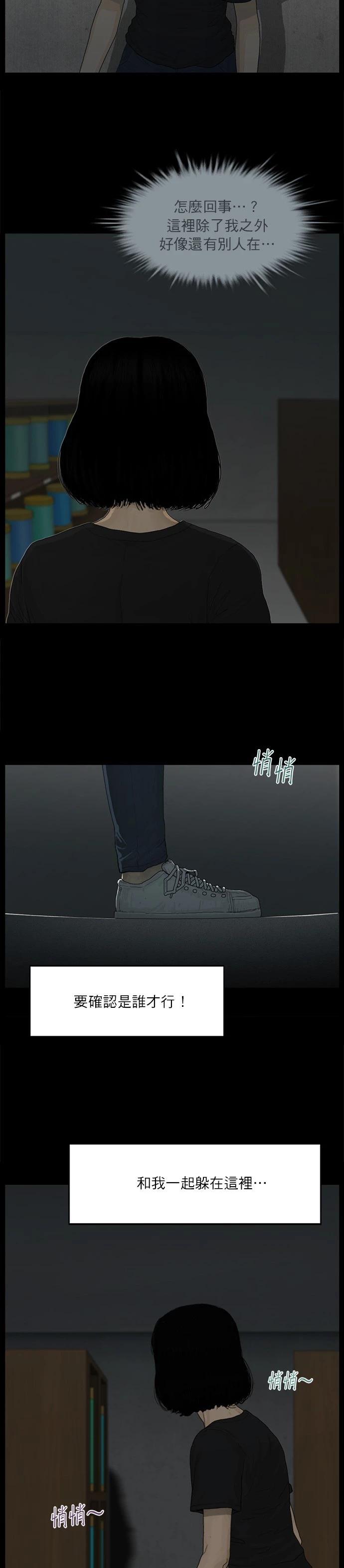 第123话22