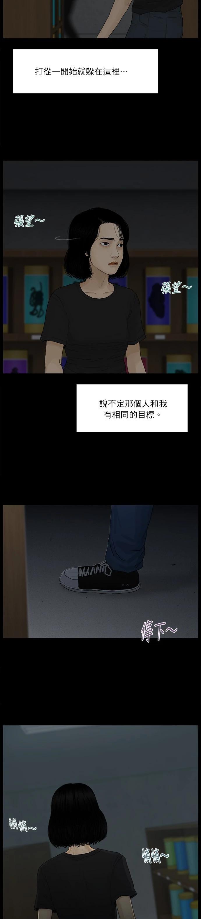 第123话23