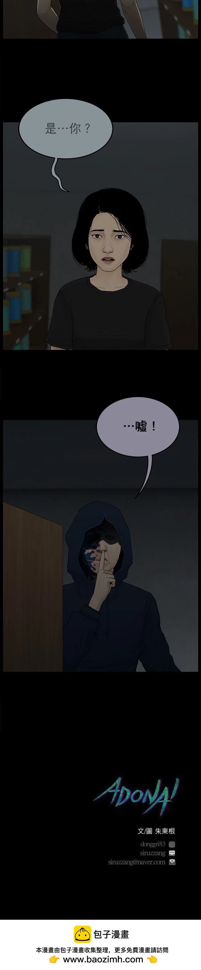 第123话24