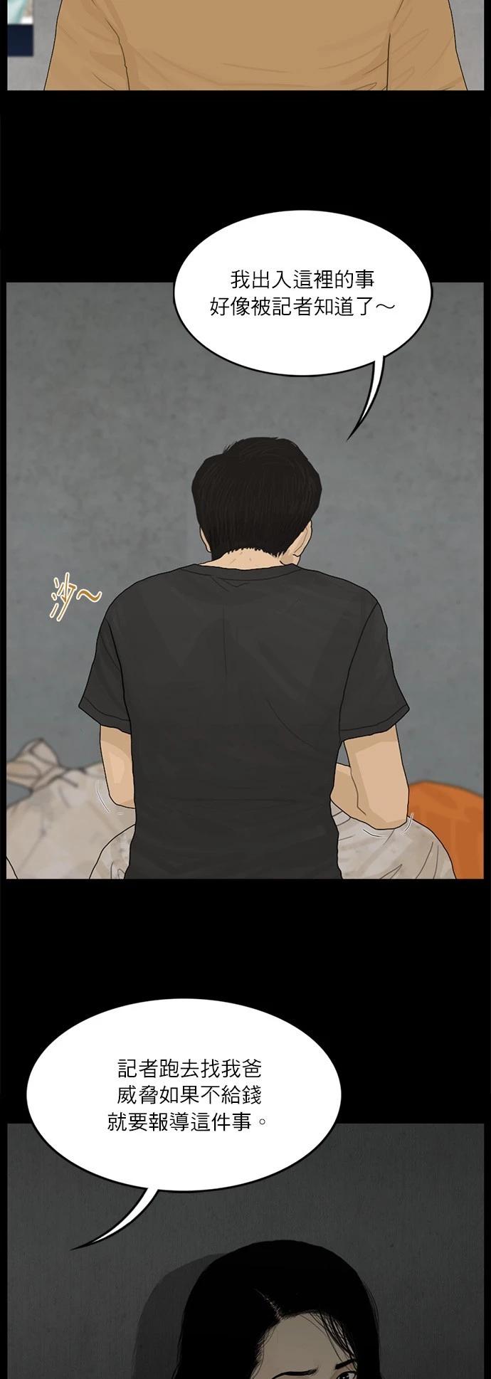 第123话7