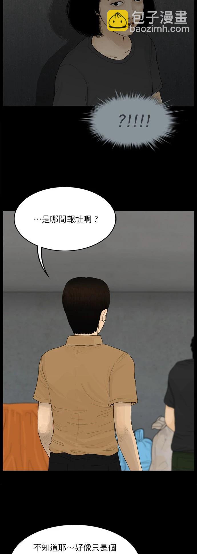 第123话8