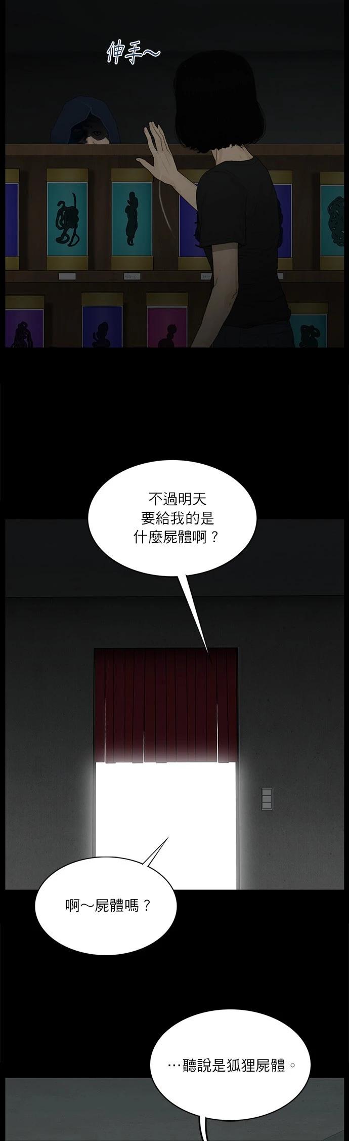 第124话10
