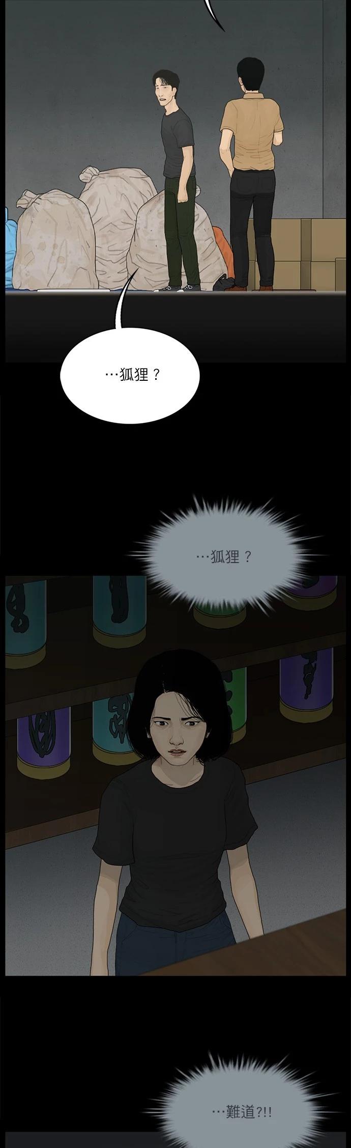 第124话11