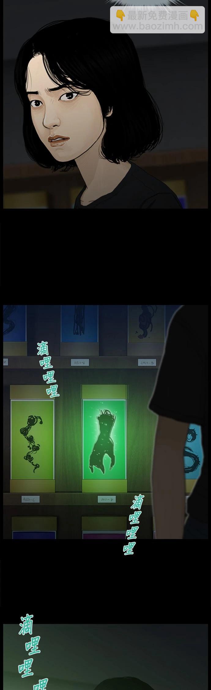第124话12