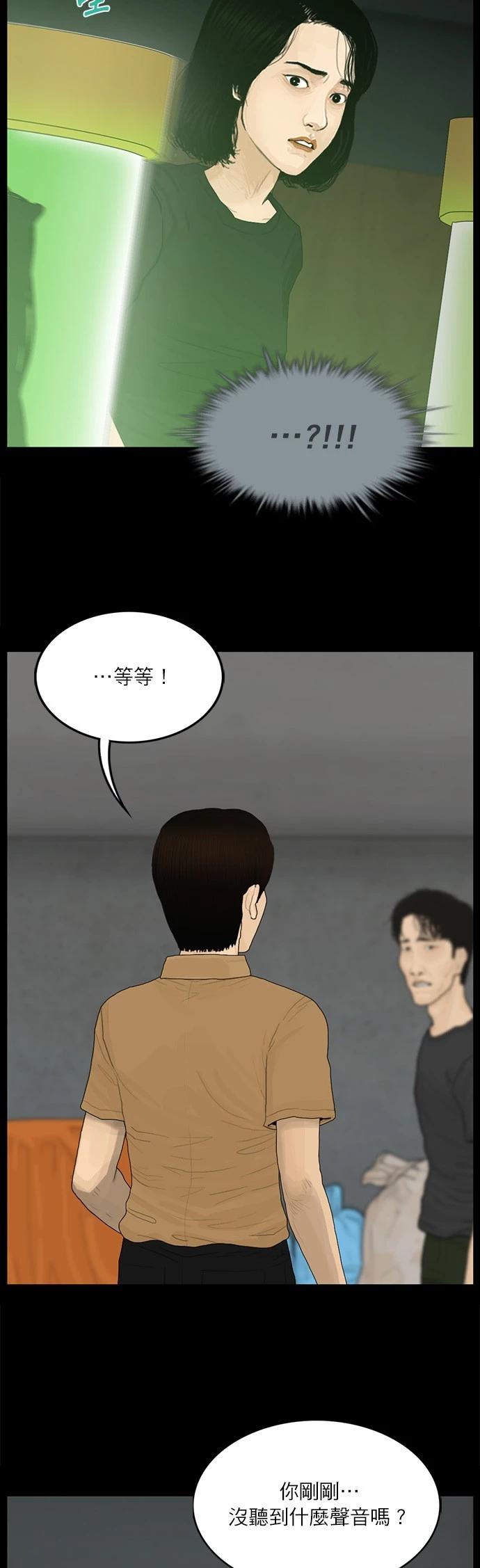 第124话13