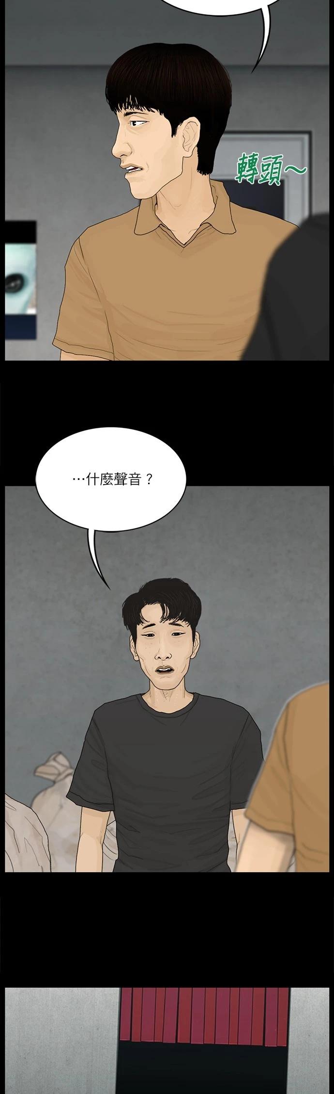 第124话14