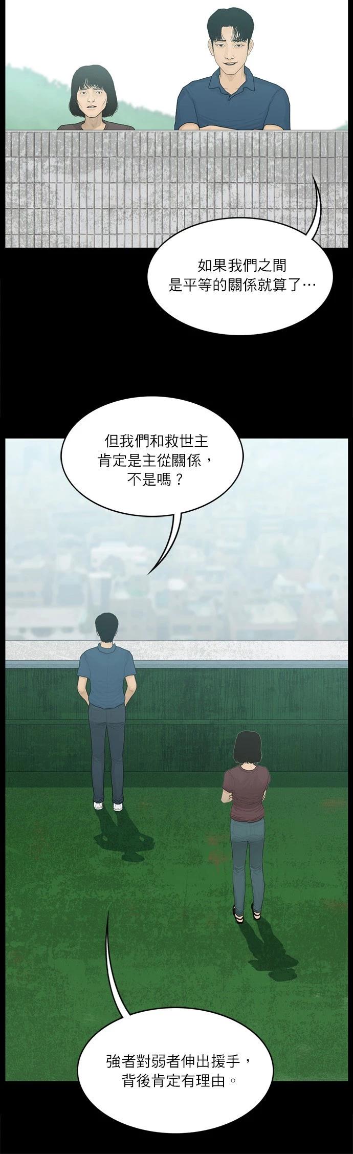 第124话17