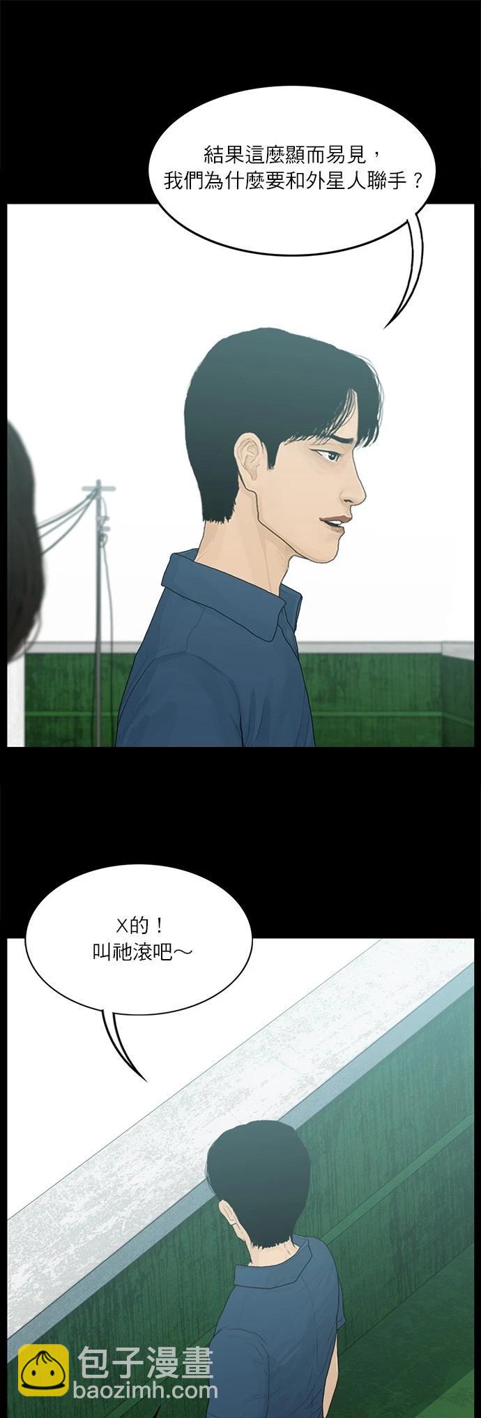 第124话18