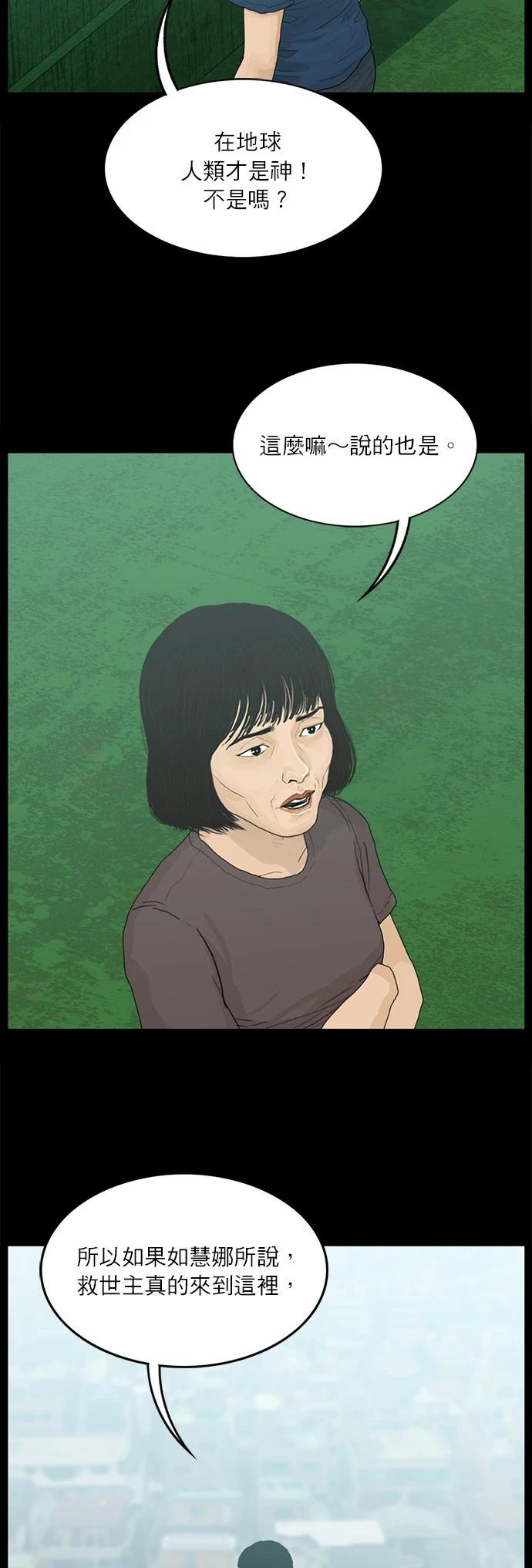第124话19