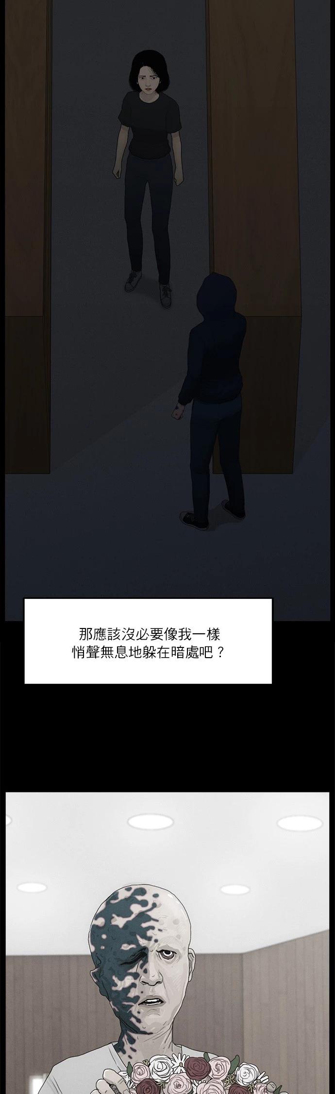 第124话2