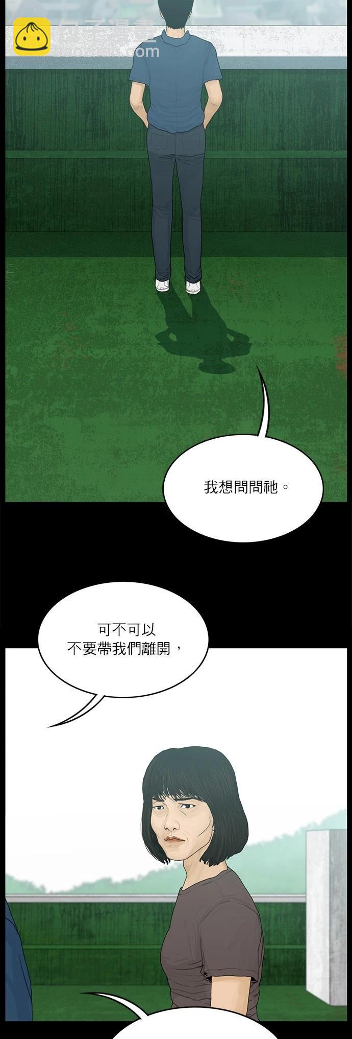 第124话20