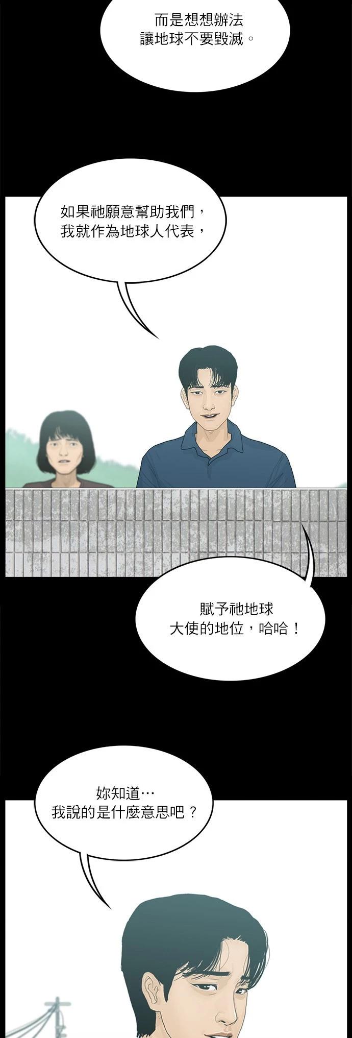第124话21