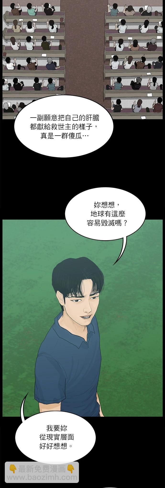 第124话23