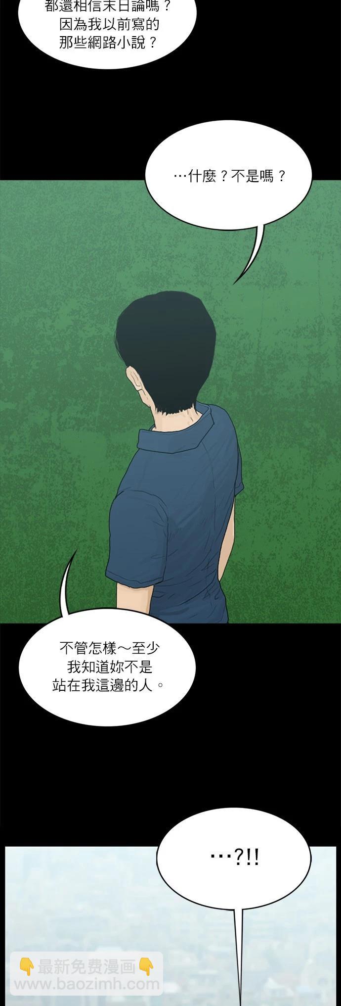 第124话25