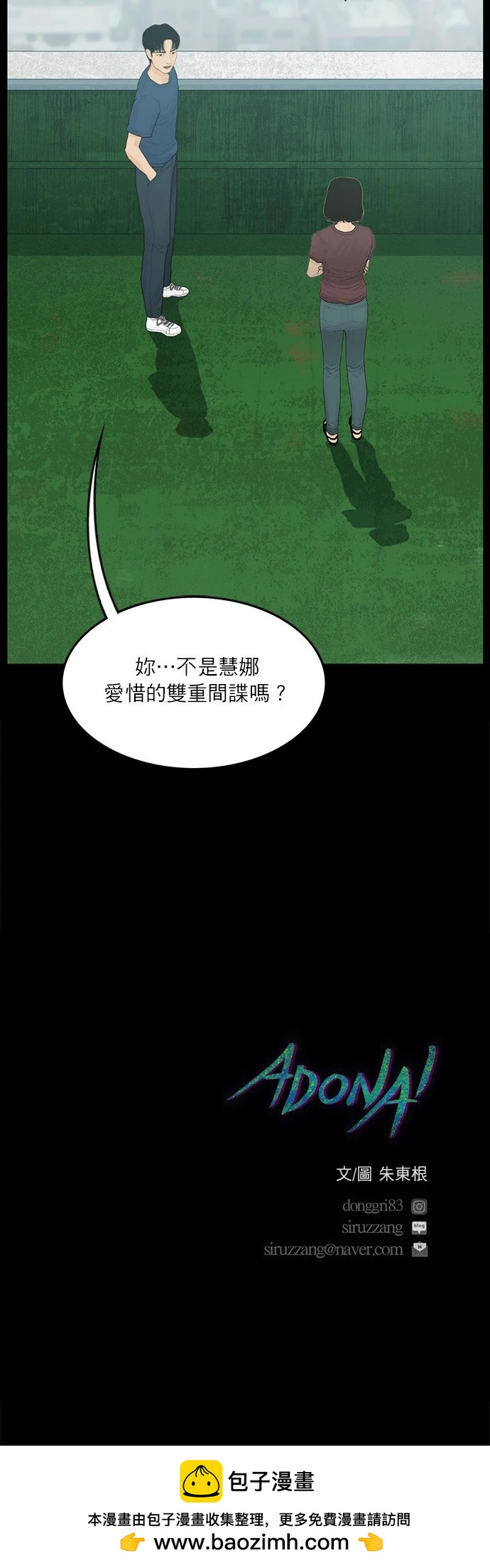第124话26