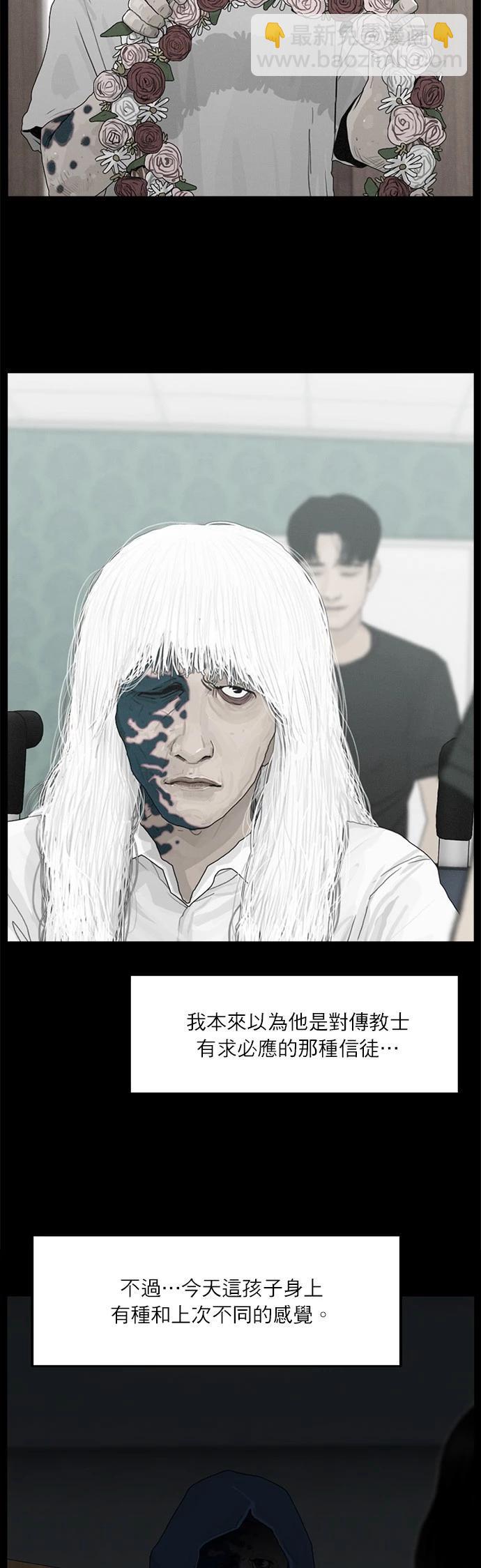 第124话3