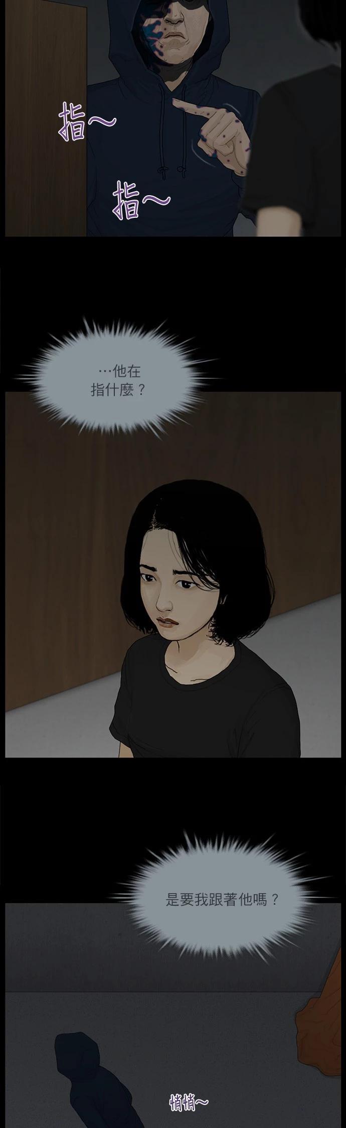 第124话4