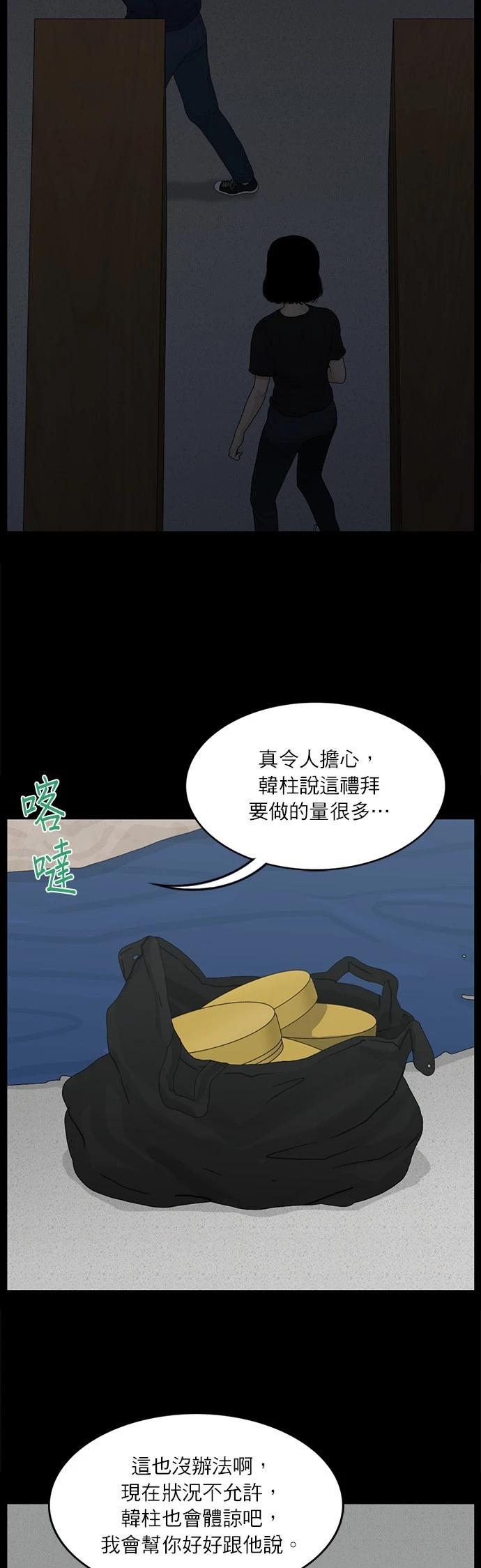 第124话5