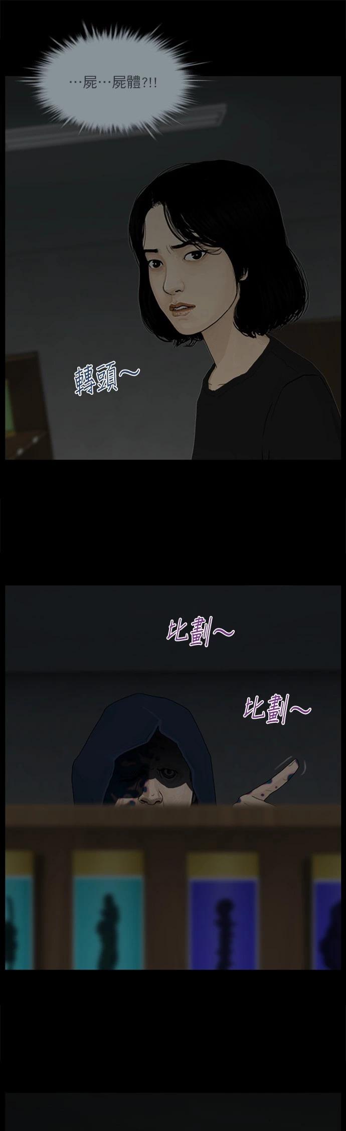 第124话9