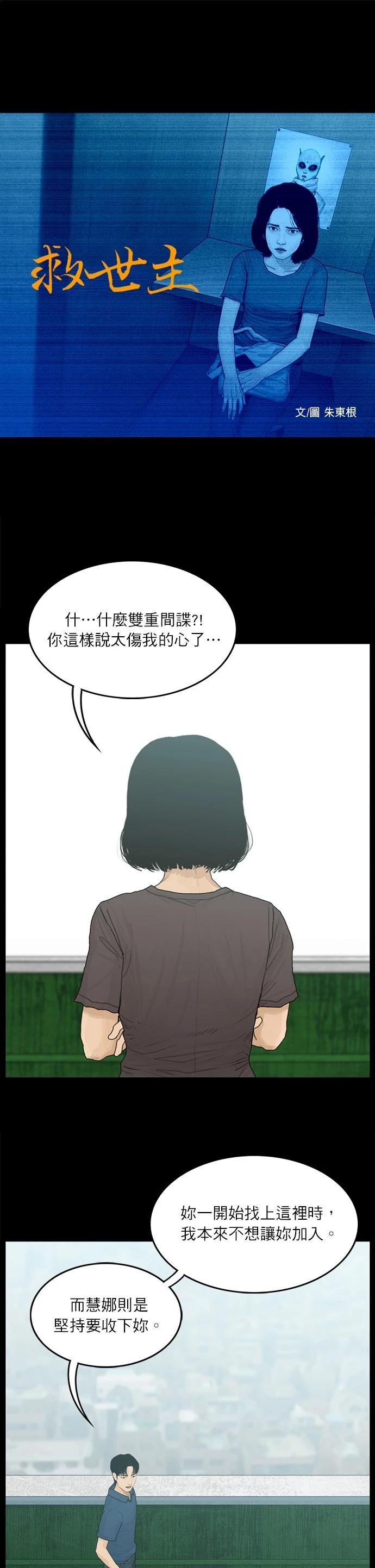 第125话0