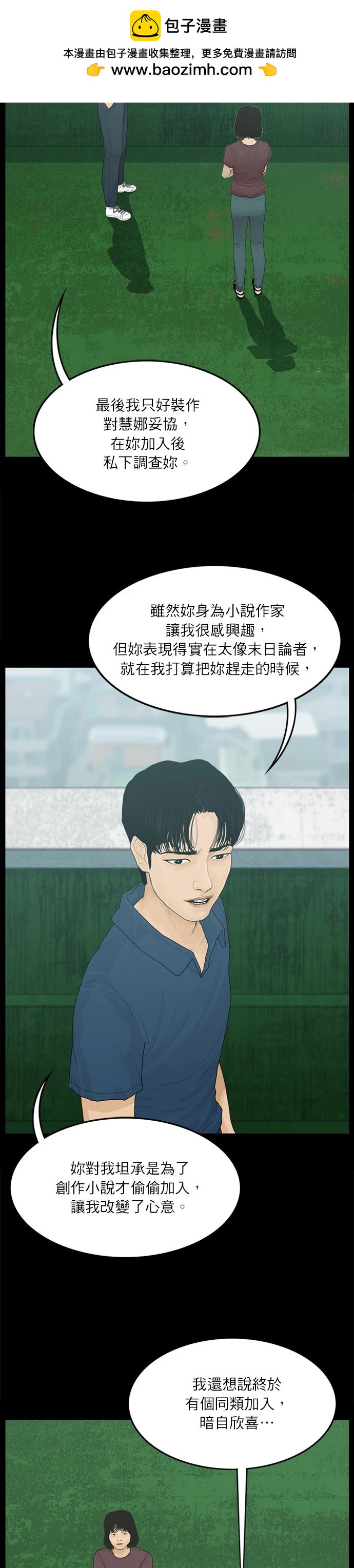 第125话1