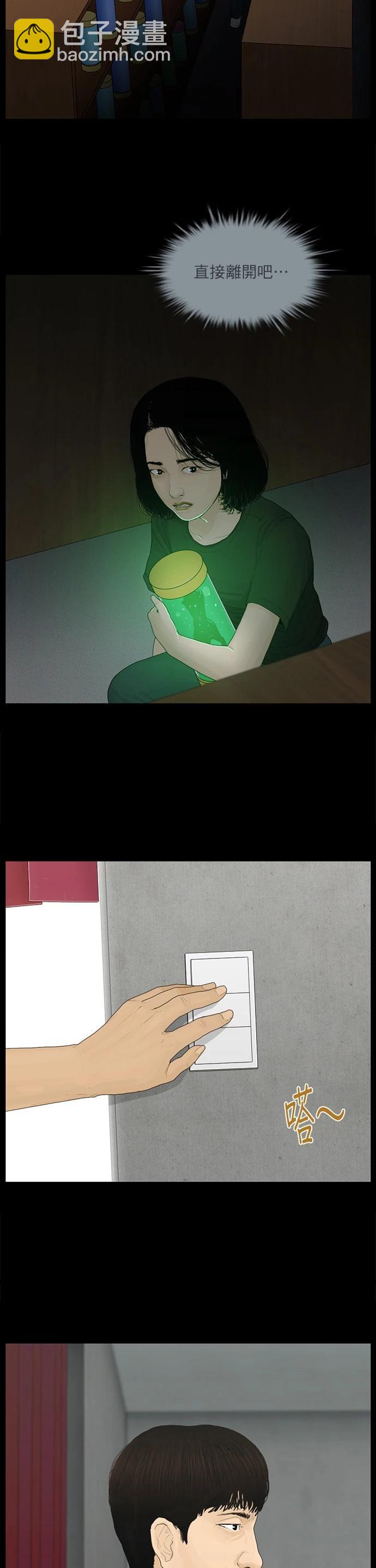 第125话10