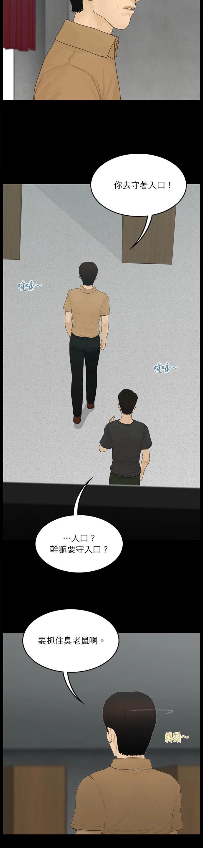 第125话11