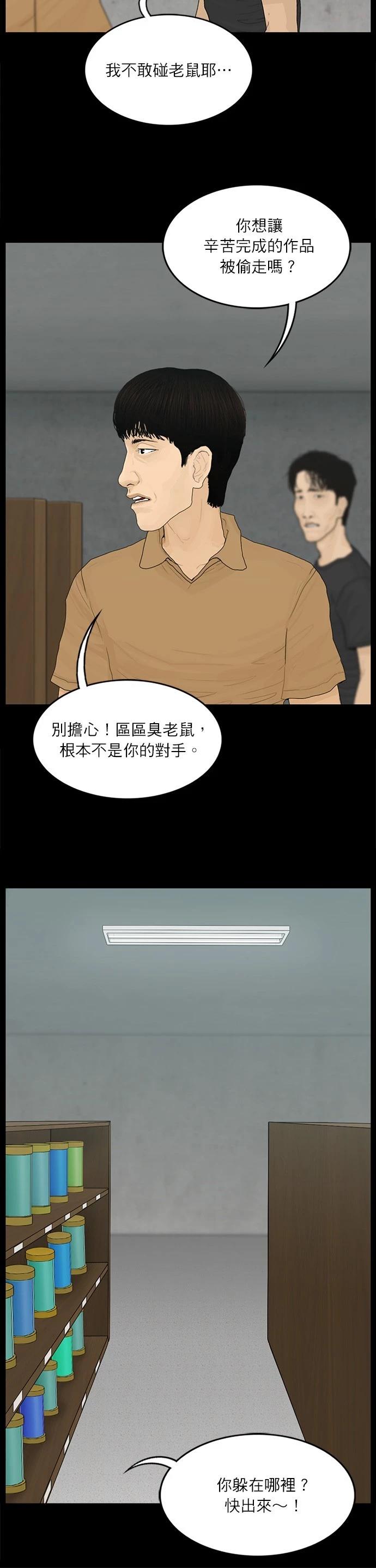 第125话13