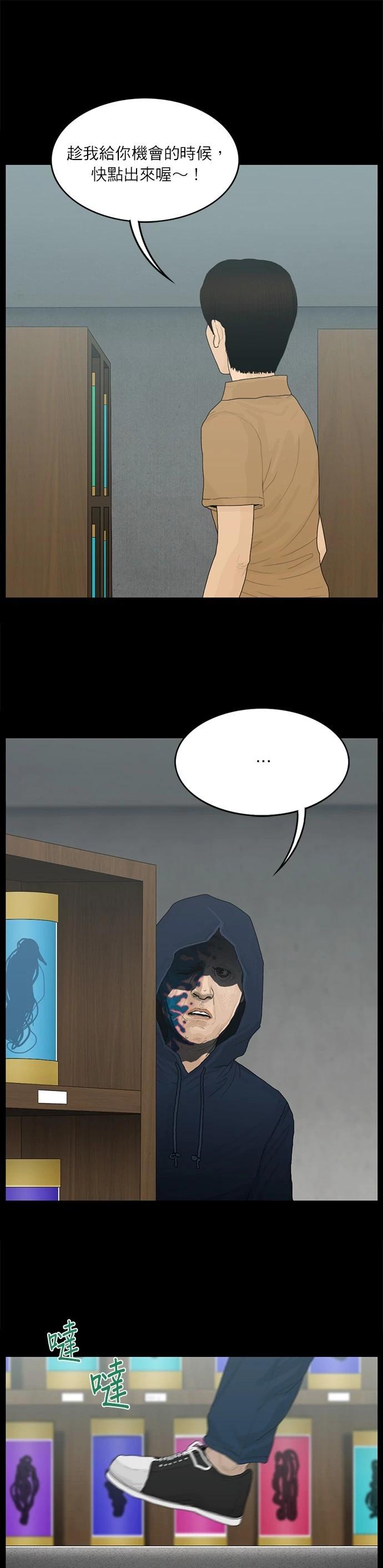第125话14