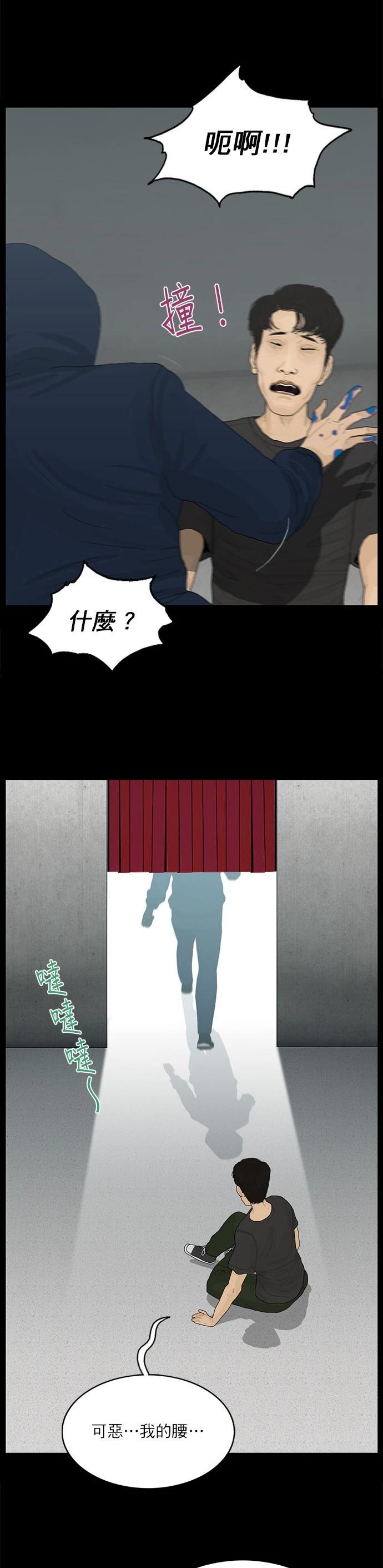 第125话16