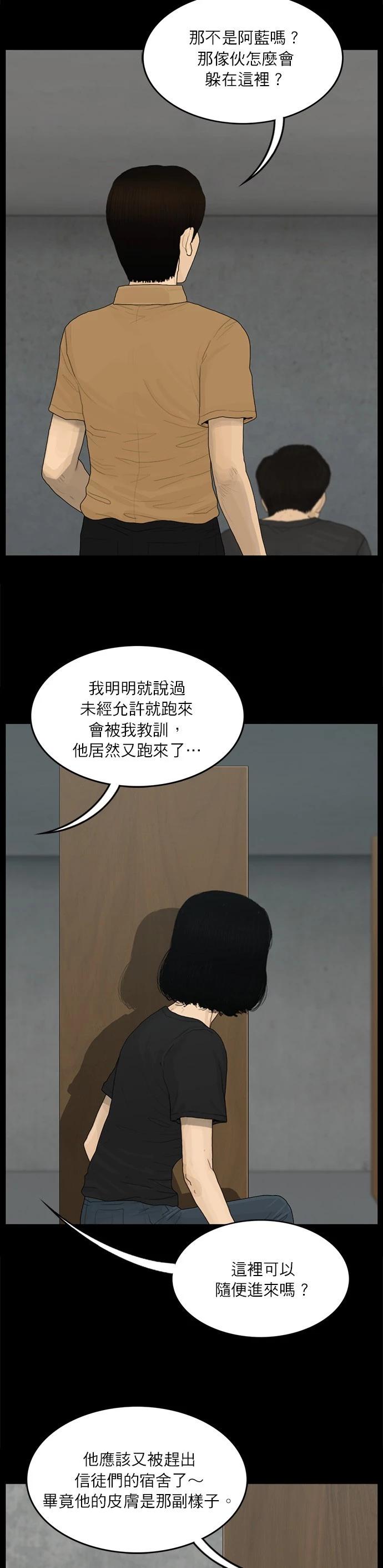 第125话17