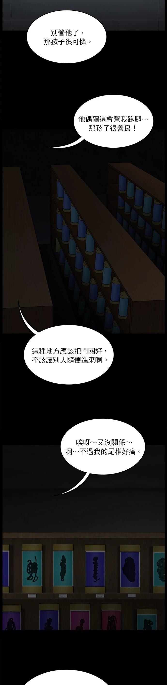 第125话19