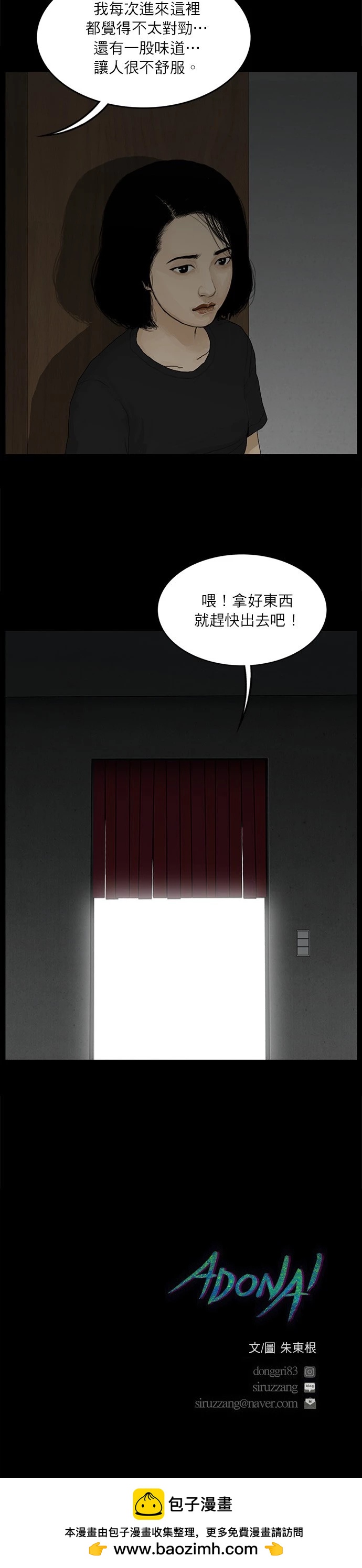第125话20