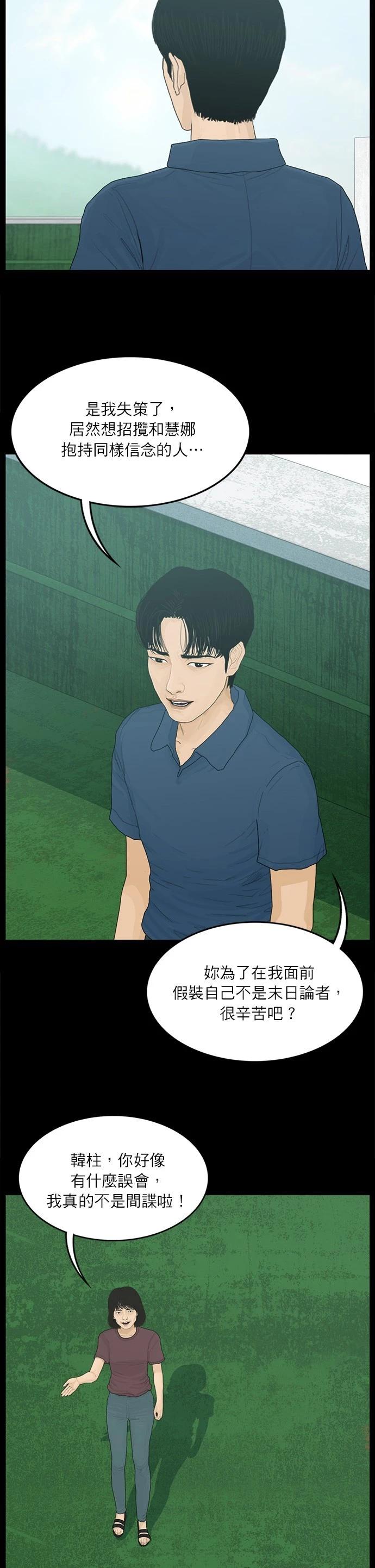 第125话3