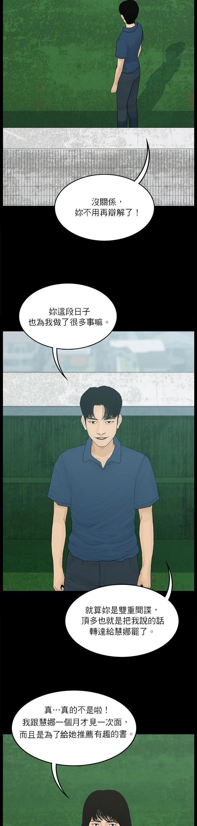 第125话4