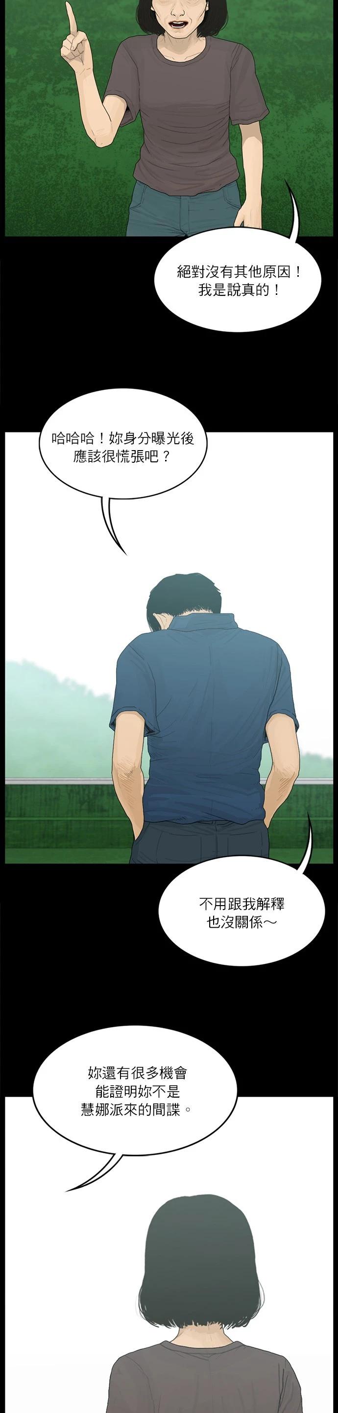 第125话5