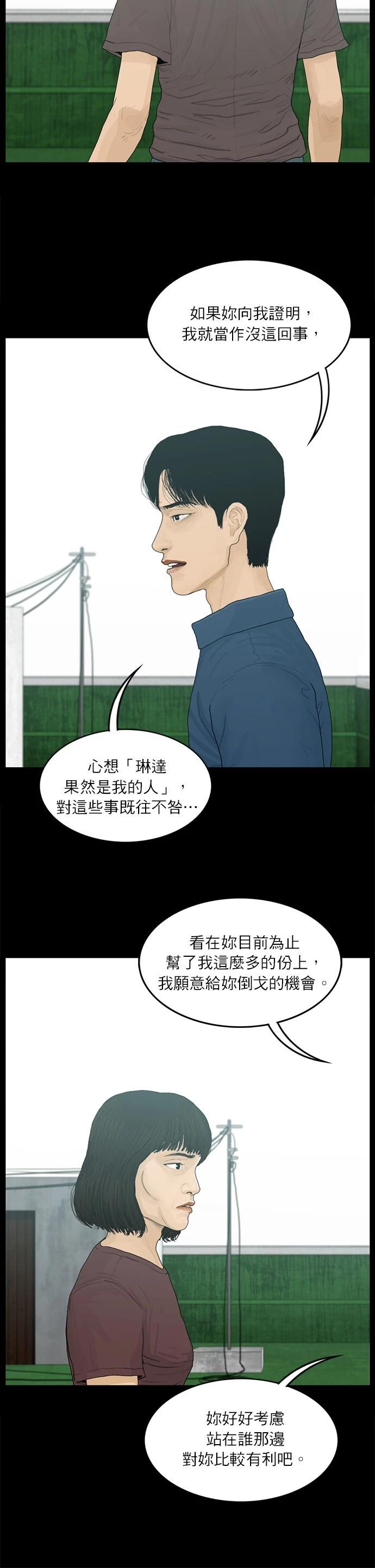 第125话6