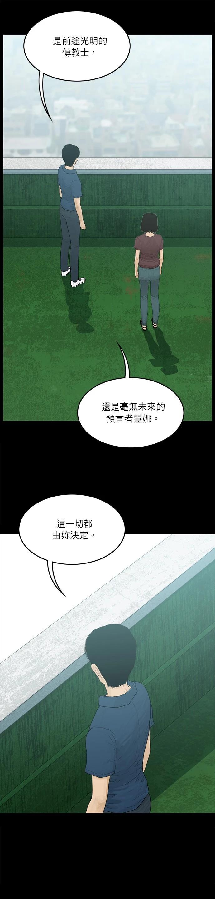 第125话7