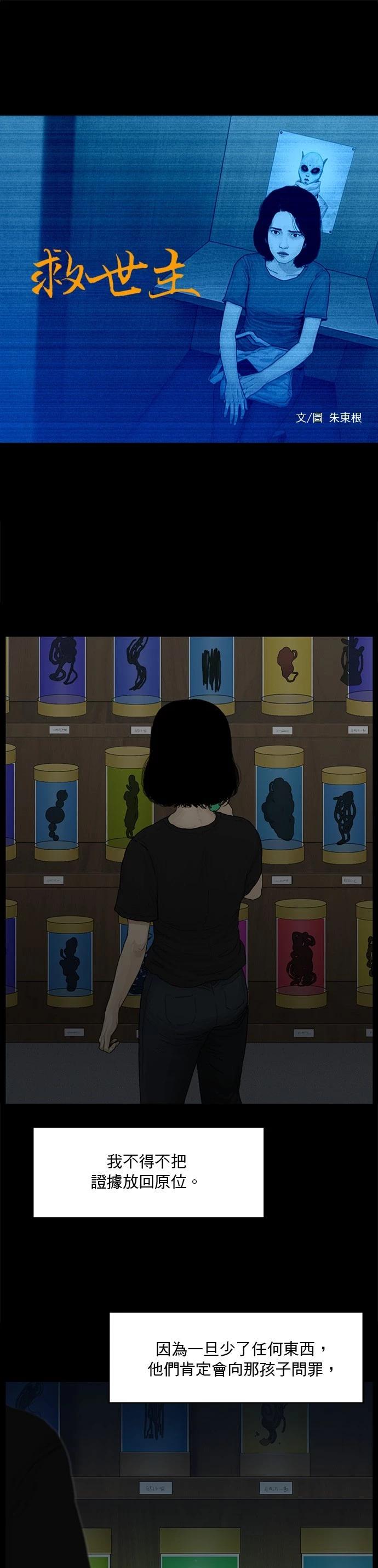 第126话0