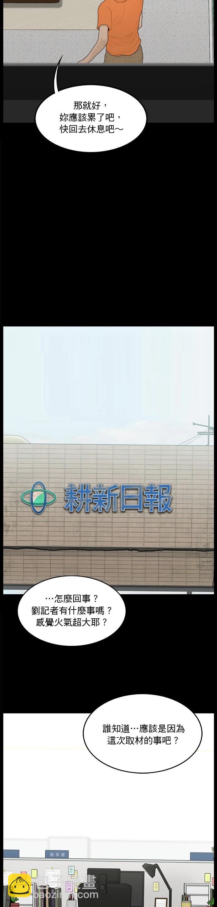 第126话10