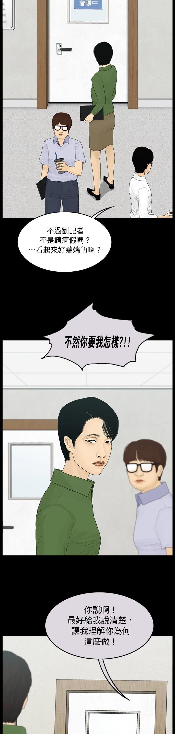 第126话12