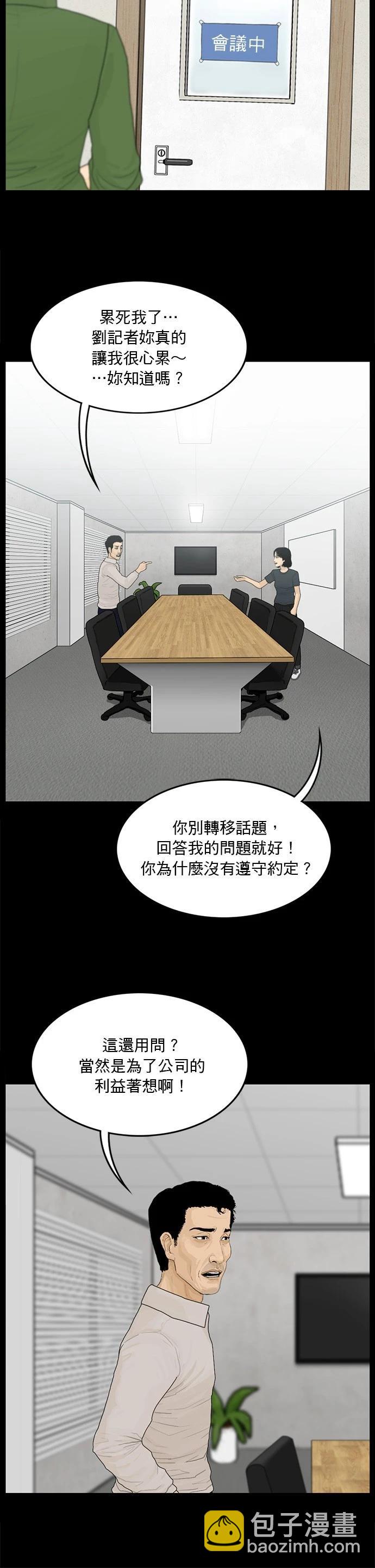 第126话13