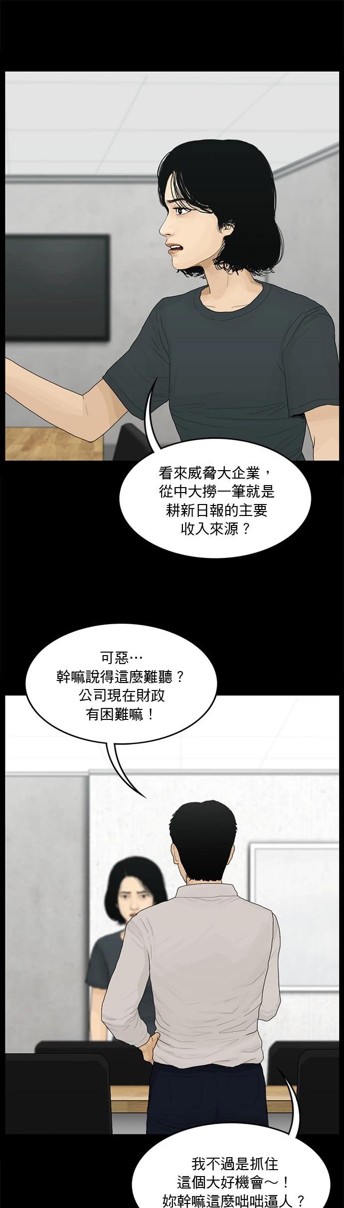 第126话14