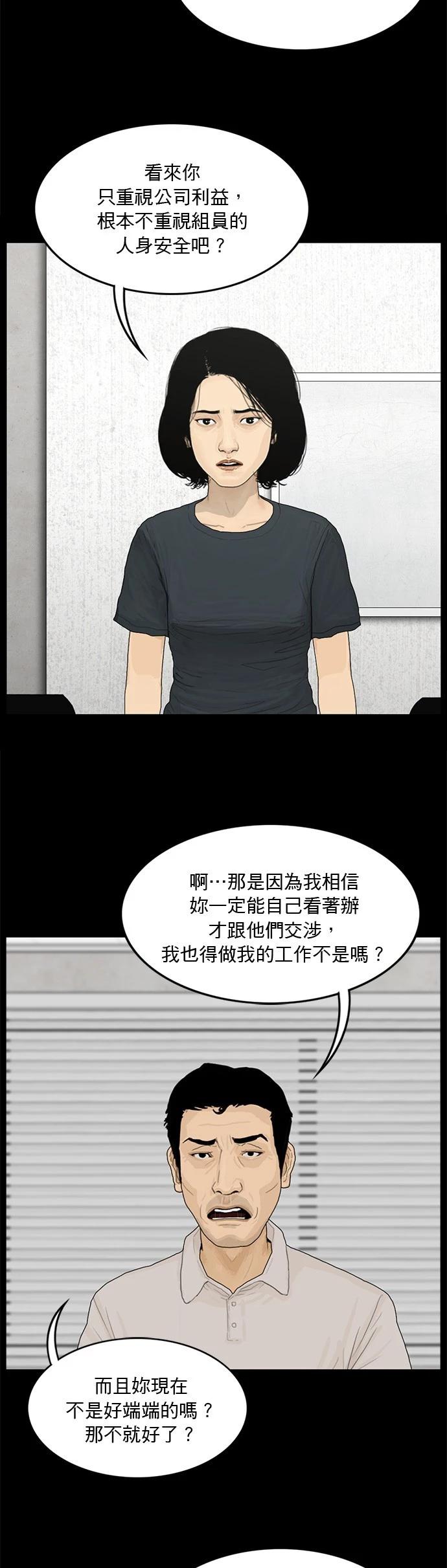 第126话15