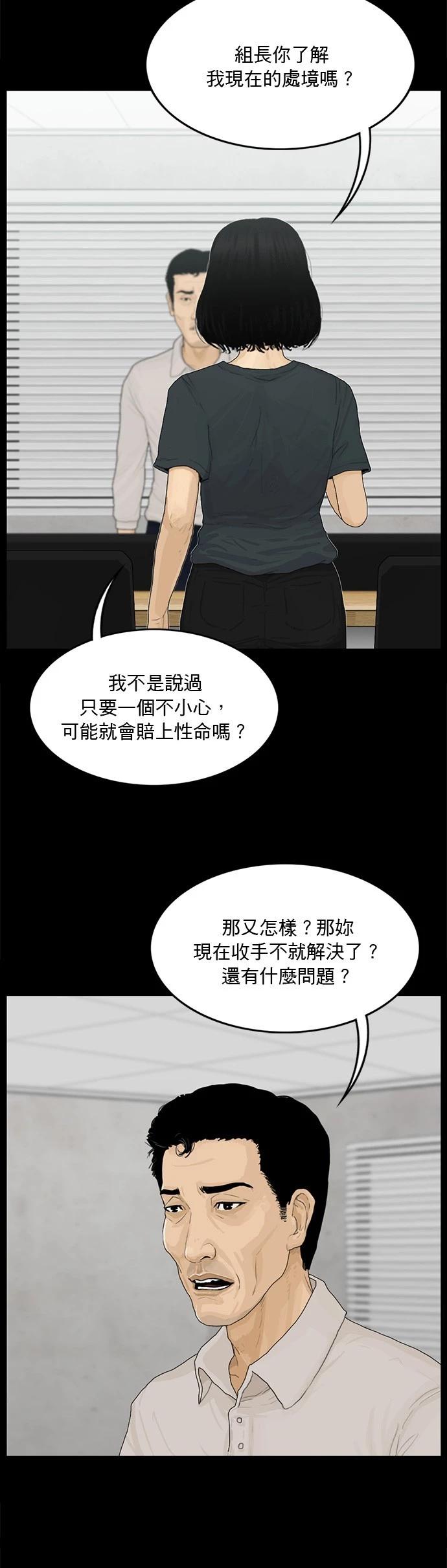 第126话16